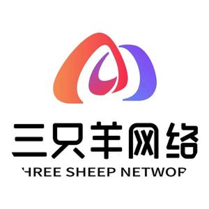 三只羊