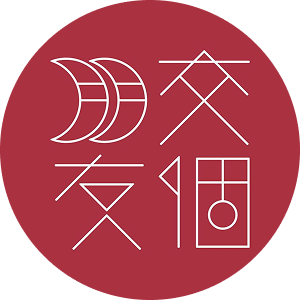 交个朋友